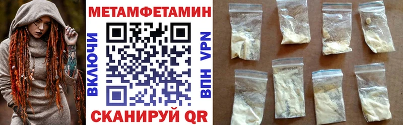 Amphetamine 98%  маркетплейс Telegram  Сочи  где найти  