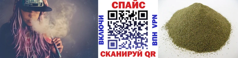 БУТИРАТ буратино Сочи