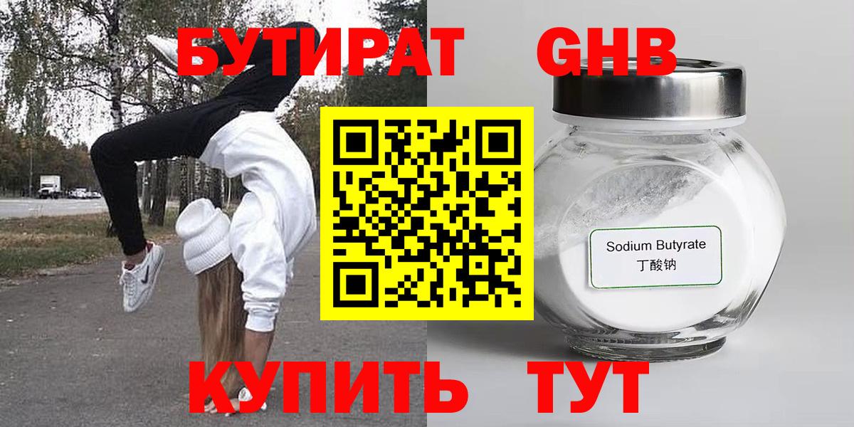 Кокаин Сочи