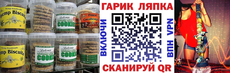 кракен как войти  Сочи  Canna-Cookies марихуана  купить наркотики цена 