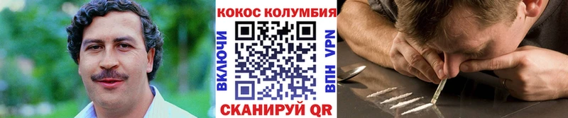 kraken   Сочи  COCAIN FishScale  закладка 