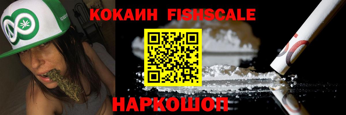 Кокаин Эквадор Сочи