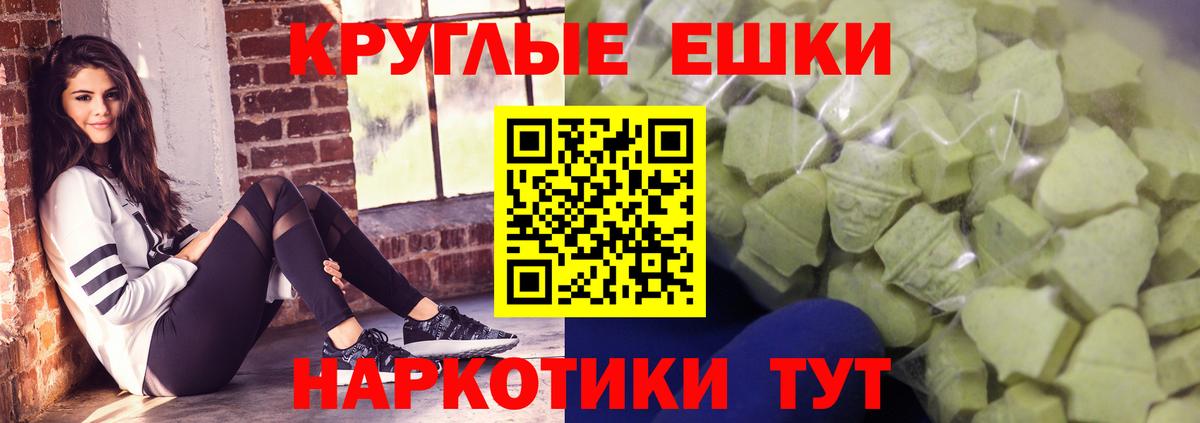 Ecstasy таблы  хочу наркоту  Вход с VPN  Сочи  Экстази бентли  Ecstasy 