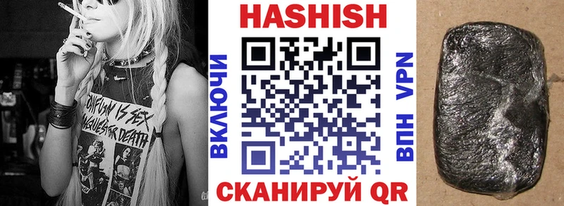 ГАШ хэш  Сочи 