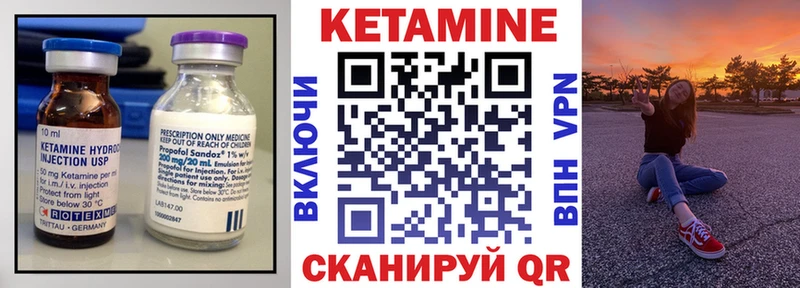 наркошоп  Сочи  это состав  КЕТАМИН VHQ 