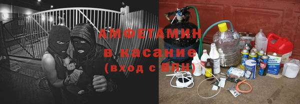 кокс Абинск