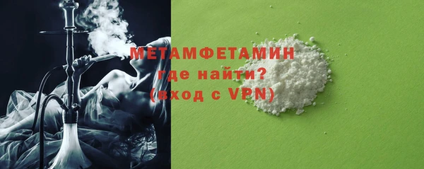apvp Абаза