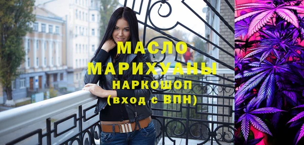 MDMA Premium VHQ Абдулино