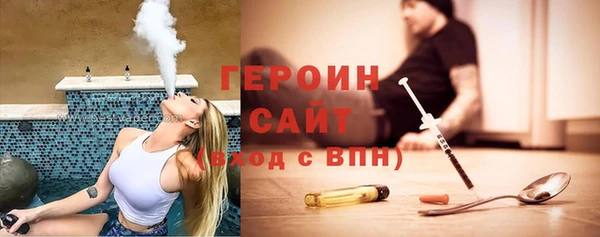 метамфетамин Нефтегорск