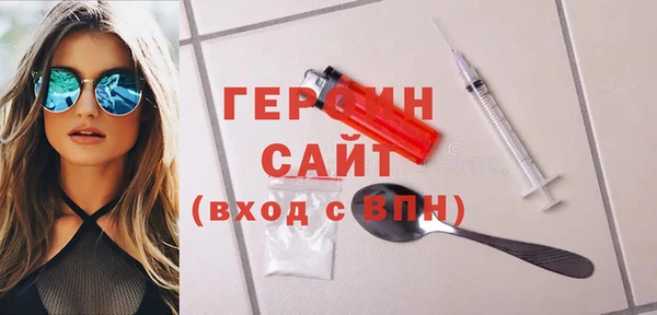 MDMA Premium VHQ Абдулино