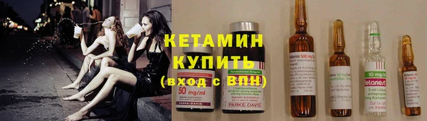 метамфетамин Нефтегорск