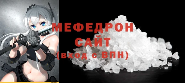 каннабис Нефтекумск
