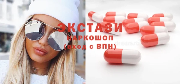 MDMA Premium VHQ Абдулино