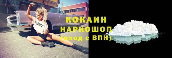 метамфетамин Нефтегорск