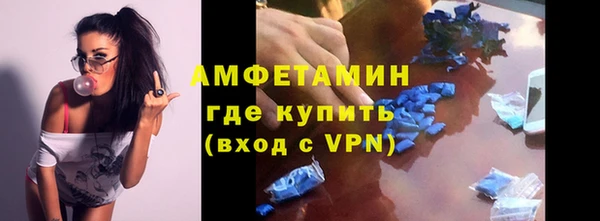 apvp Абаза