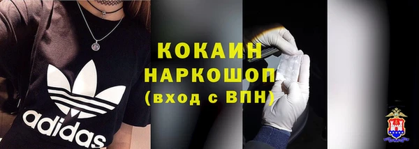 кокс Абинск