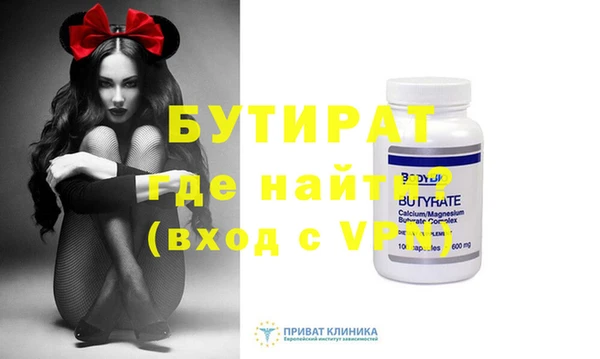 метамфетамин Нефтегорск