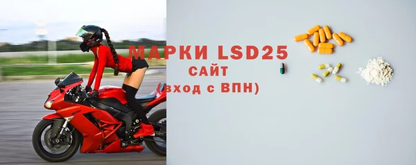 спиды Нея
