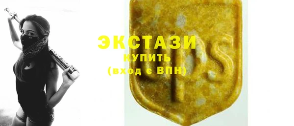 apvp Абаза