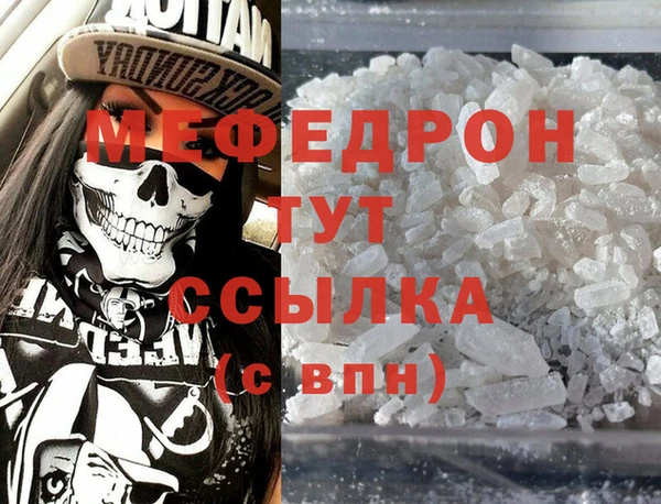MDMA Premium VHQ Абдулино