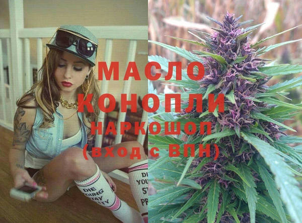 кокс Абинск