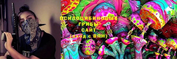 метамфетамин Нефтегорск