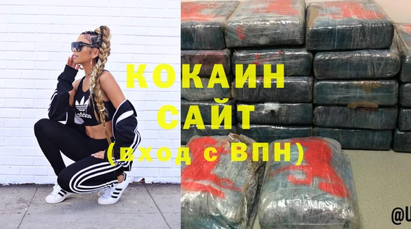 кокс Абинск
