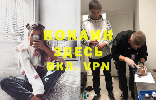 MDMA Premium VHQ Абдулино