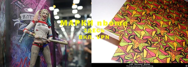 apvp Абаза