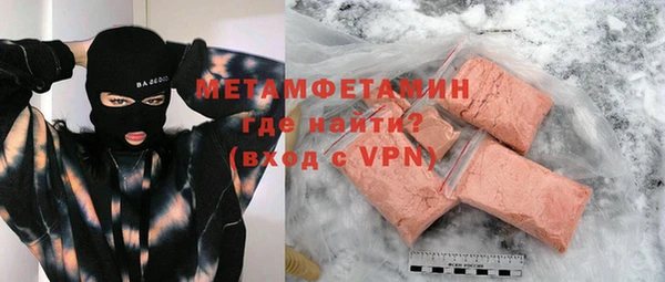 спиды Нея