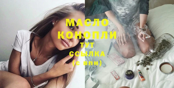 MDMA Premium VHQ Абдулино