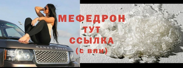 MDMA Premium VHQ Абдулино