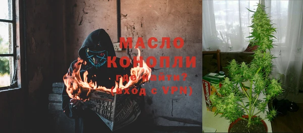 кокс Абинск