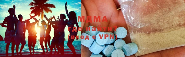 MDMA Premium VHQ Абдулино