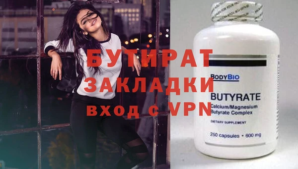 apvp Абаза