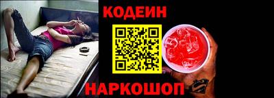 альфа пвп Сланцы