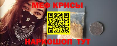 индика Ставрополь