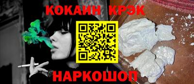 индика Ставрополь