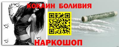 индика Ставрополь