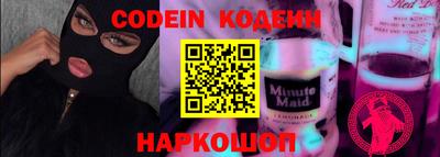 индика Ставрополь