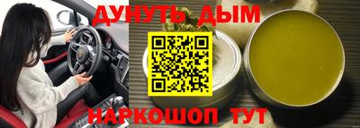 кокс Старая Купавна