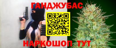 кокаин VHQ Славянск-на-Кубани