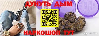 кокс Старая Купавна