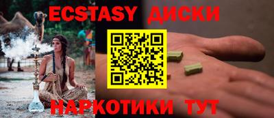 дмт Среднеуральск
