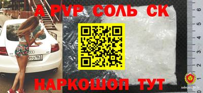 не бодяженный Славгород