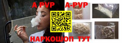 кокс Старая Купавна