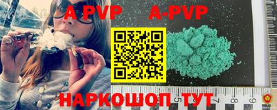 кокаин VHQ Славянск-на-Кубани