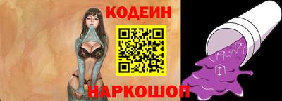 кокаин VHQ Славянск-на-Кубани
