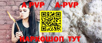 индика Ставрополь