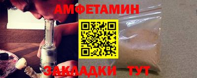кокс Старая Купавна